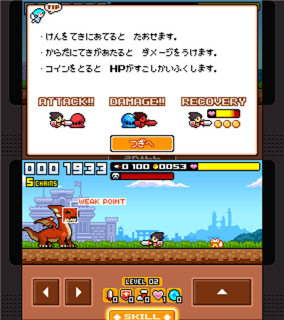 【試玩】復(fù)古風格的新游戲《Drancia》