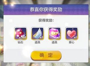 天天風(fēng)之旅艾拉升級費(fèi)用參考