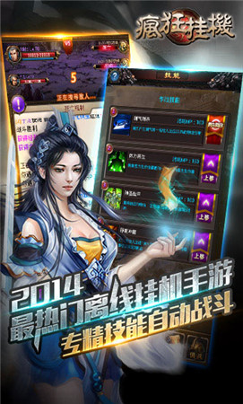 最快樂的經(jīng)典回歸《瘋狂掛機》你值得擁有