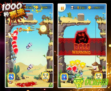 虐死不償命 重口味并反差萌手游《1000種死法》上線