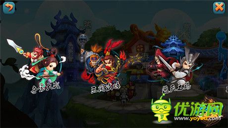 億元豪禮全民共享《變身吧主公》元旦嘉年華開幕