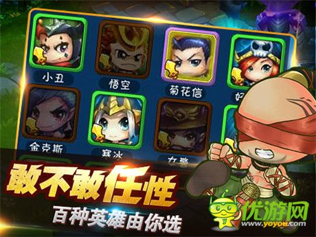 3DRPG手游新作《任性英雄》今日越獄首測