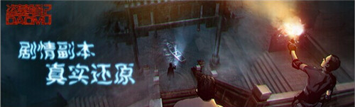 和“瓶邪”一起玩耍《盜墓筆記》新年登錄IOS