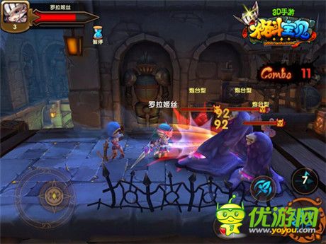 幻想格斗手游《格斗寶貝》今日震撼首曝