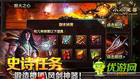 《小小魔獸》深度評(píng)測(cè):魔獸盡在不言中