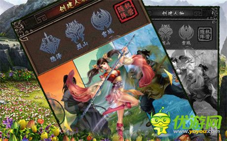 評(píng)測(cè)《龍印2》江湖大蝦夢(mèng) 江湖由你創(chuàng)造