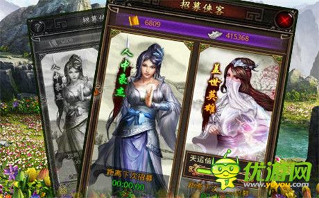 評(píng)測(cè)《龍印2》江湖大蝦夢(mèng) 江湖由你創(chuàng)造