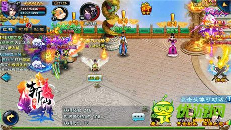 最強姿態(tài)踏上修仙之旅《全民斬仙》元旦特輯曝光