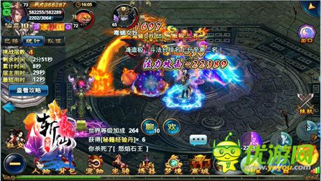 最強姿態(tài)踏上修仙之旅《全民斬仙》元旦特輯曝光