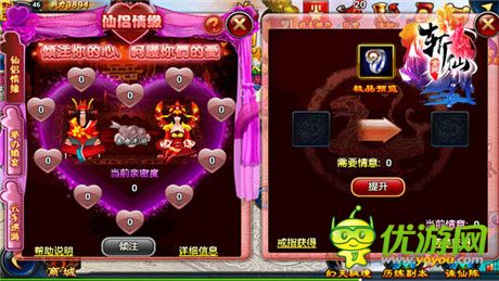 最強姿態(tài)踏上修仙之旅《全民斬仙》元旦特輯曝光