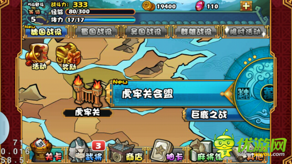 大牌三國好玩嗎 特色玩法分享