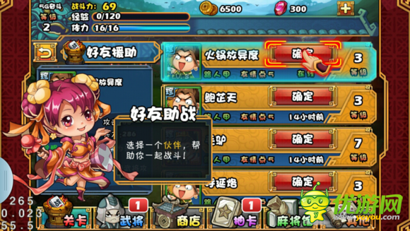 大牌三國好玩嗎 特色玩法分享