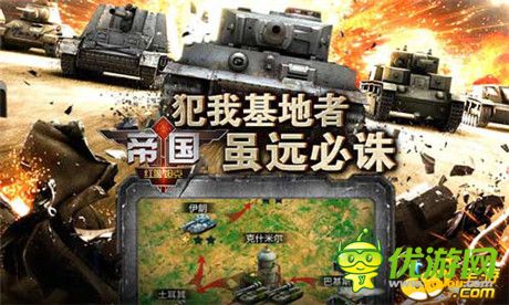 百萬雄師集結(jié)完畢《紅色警戒3》閃耀開啟