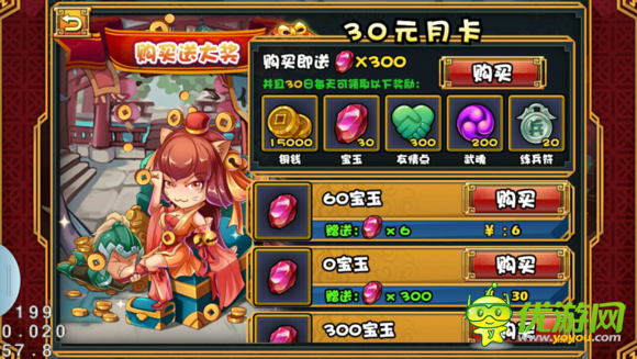 大牌三國新手怎么玩 新手快速入門心得