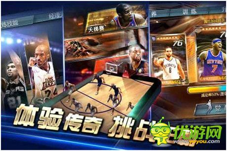 暢享節(jié)日歡慶《NBA夢之隊(duì)》元旦活動(dòng)明日來襲