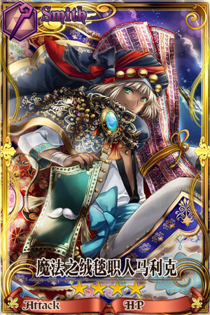 元旦最強(qiáng)福利來襲!《鎖鏈戰(zhàn)記》禮包大贈送