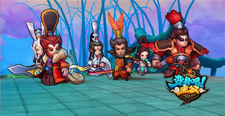 跨年大聯(lián)歡《變身吧主公》龍魂等你拿