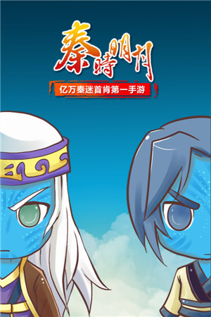 《秦時明月》手游趣味數(shù)據(jù)盤點(diǎn) 玩家一年消耗三億只雞