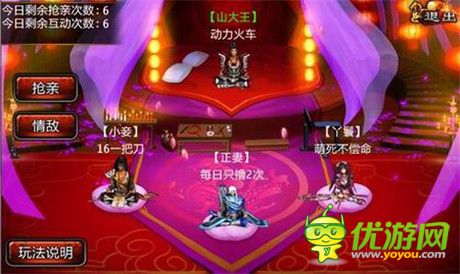 眼撈大獎(jiǎng)《龍紋三國(guó)》元旦活動(dòng)狂歡來(lái)襲