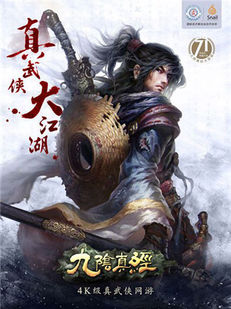 大作井噴!蝸牛2015年新游布局全平臺