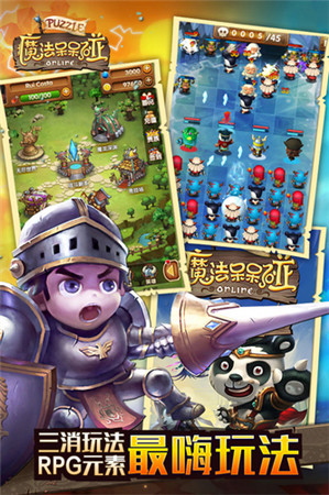 大作井噴!蝸牛2015年新游布局全平臺(tái)