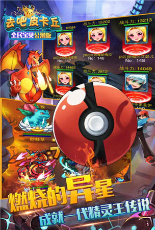 你中招了嗎？《去吧皮卡丘》新版十大坑爹錯覺