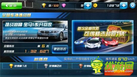 秋名山巔峰對決《奔跑吧兄弟：我是車神》 新版來襲