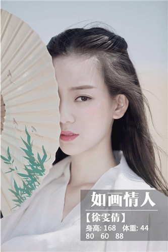 360游戲狂歡節(jié)百變魅惑Coser驚艷曝光