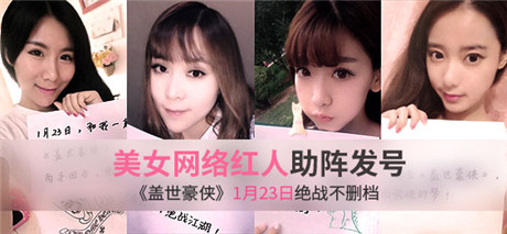 動(dòng)漫武俠回合制網(wǎng)游《蓋世豪俠》1月23日絕戰(zhàn)不刪檔