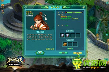 動(dòng)漫武俠回合制網(wǎng)游《蓋世豪俠》1月23日絕戰(zhàn)不刪檔