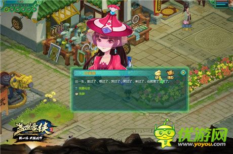 動(dòng)漫武俠回合制網(wǎng)游《蓋世豪俠》1月23日絕戰(zhàn)不刪檔