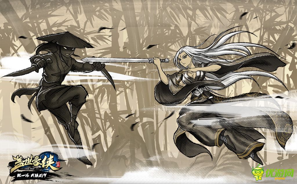 蓋世豪俠手游截圖欣賞