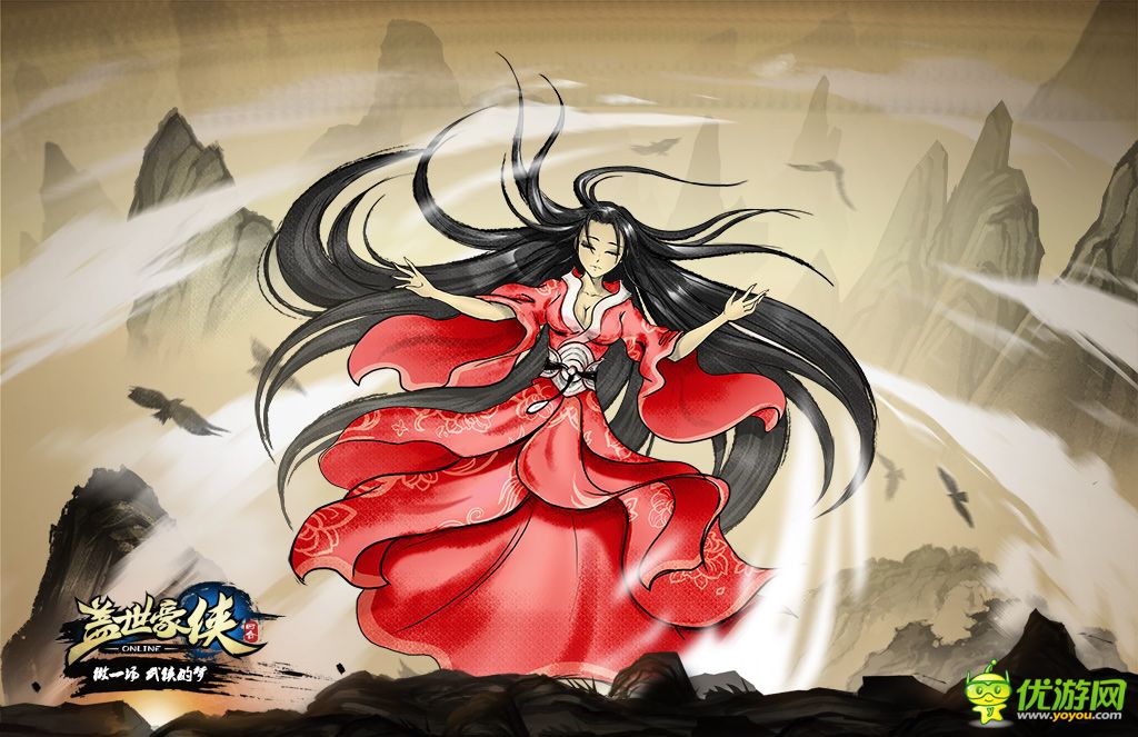 蓋世豪俠手游截圖欣賞