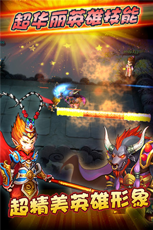 史劇動作手游《八卦西游》2015年初啟程