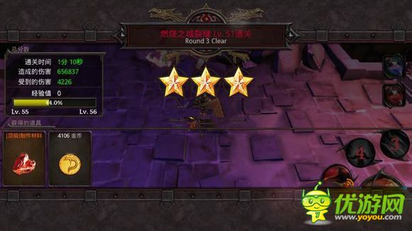 暗黑復(fù)仇者2裂隙獲取 裂隙掉率分析