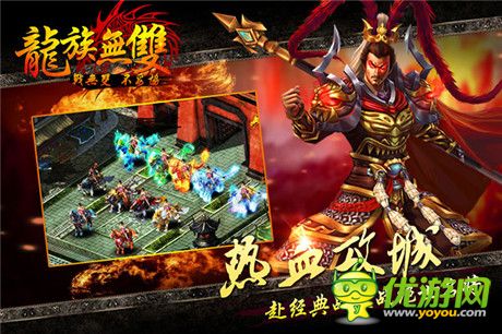 群雄之戰(zhàn)硝煙四起《龍族無雙》1月8日上線安卓