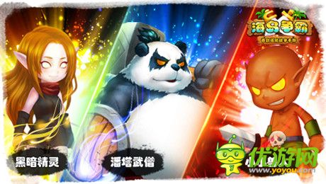 全球獨創(chuàng)新型手游《海島爭霸》核心系統(tǒng)首爆