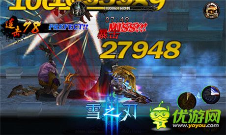 怎么玩才叫爽？《雪之刃》詮釋微操動作新體驗