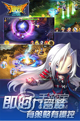 《潮爆三國(guó)》評(píng)測(cè):三國(guó)風(fēng)卡牌也要玩時(shí)尚