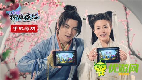 陳曉陳妍希攜手代言《神雕俠侶》手游 搞怪俠侶萌翻你