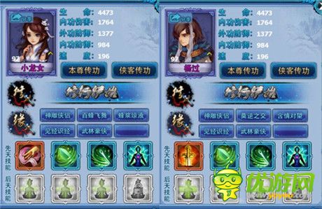 陳曉陳妍希攜手代言《神雕俠侶》手游 搞怪俠侶萌翻你