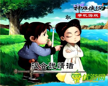 陳曉陳妍希攜手代言《神雕俠侶》手游 搞怪俠侶萌翻你