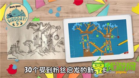 狂歡派對開始《憤怒的小鳥》五周年版火爆上線