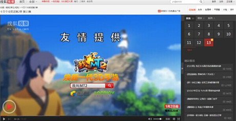 動(dòng)漫品牌強(qiáng)強(qiáng)聯(lián)合《我叫MT2》登陸十冷