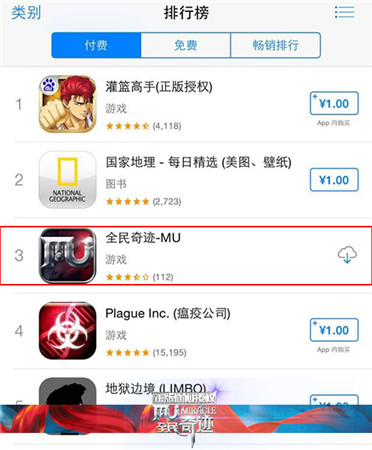 驚世之作《全民奇跡mu》不得不說(shuō)的壯舉
