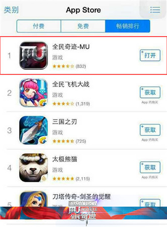 驚世之作《全民奇跡mu》不得不說(shuō)的壯舉