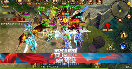 驚世之作《全民奇跡mu》不得不說(shuō)的壯舉