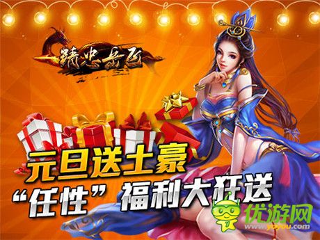 巔峰手游《精忠岳飛》v1.210版本今日“韌性”上線