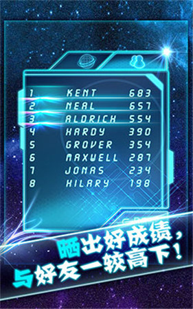 虐出新花樣《方塊沖擊》今日安卓首發(fā)