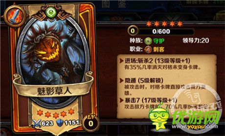 新卡魅影草人《圣火英雄傳》元旦福利大鉅惠